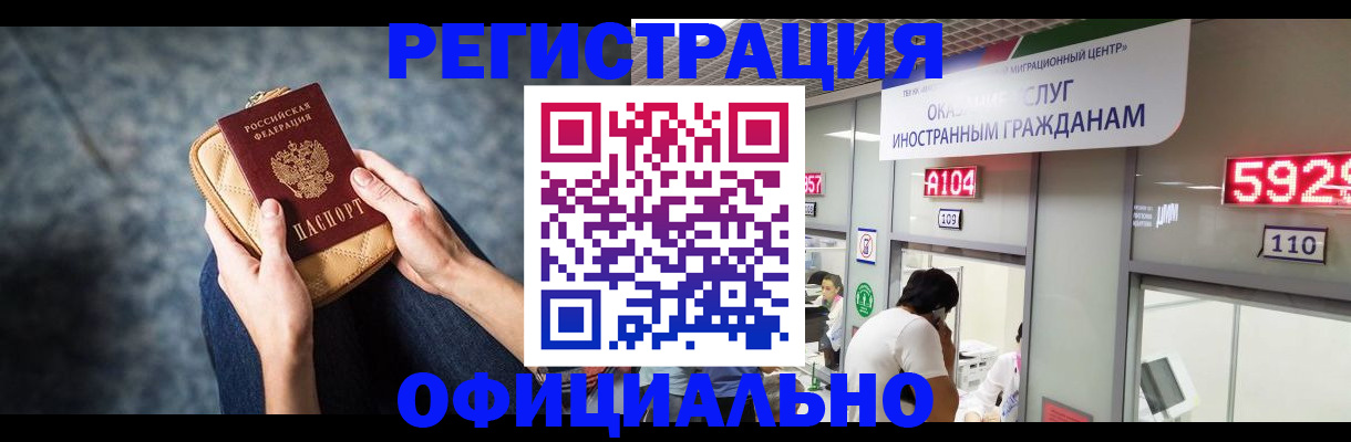 найти адрес прописки в Амурске